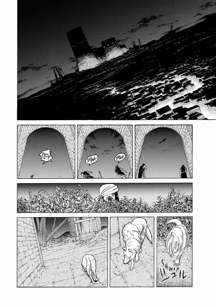 To You, The Immortal 74