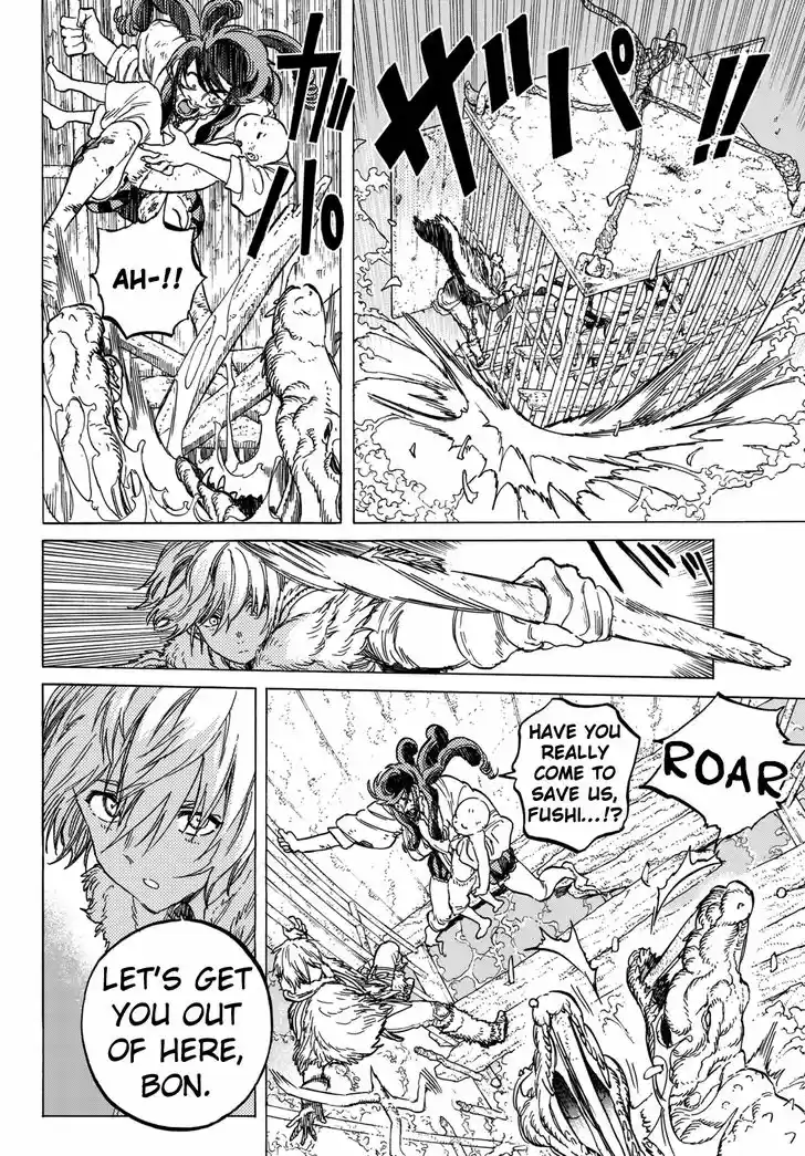 To You, The Immortal 75