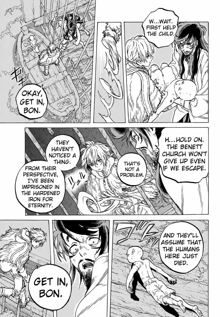 To You, The Immortal 75