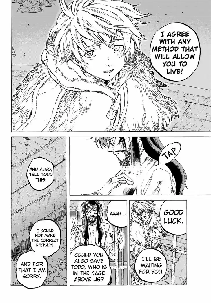 To You, The Immortal 75