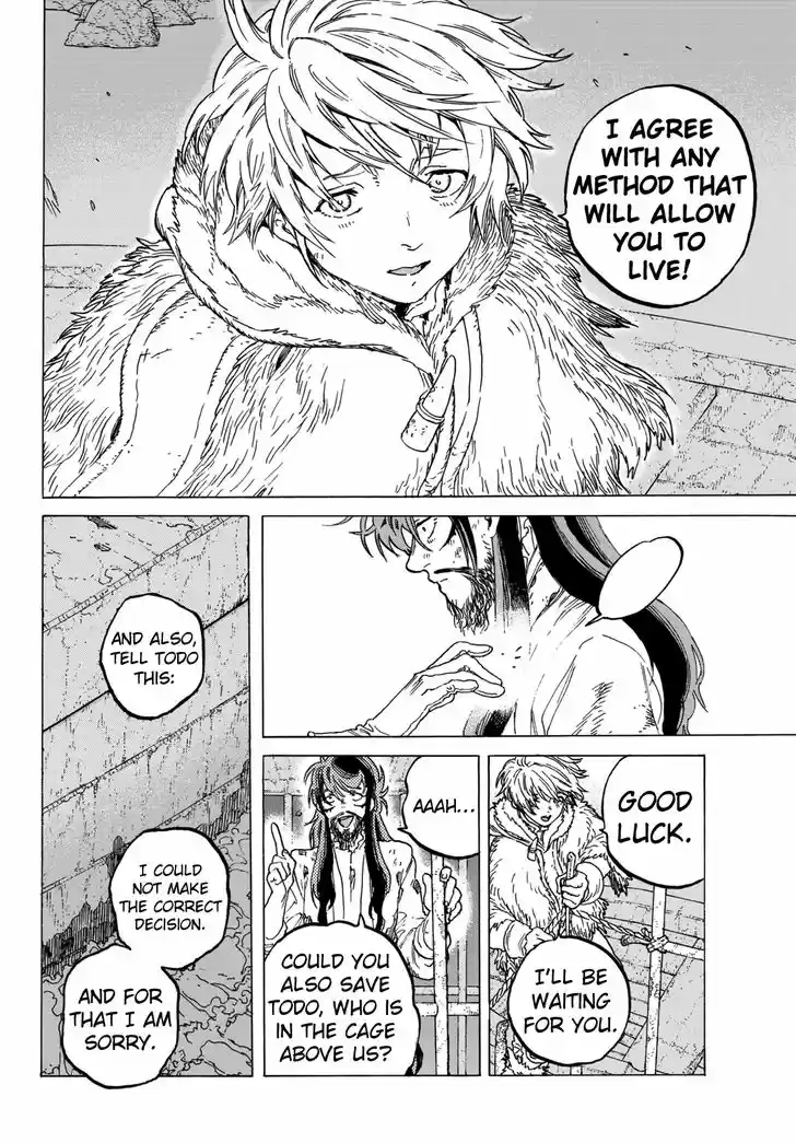 To You, The Immortal 75