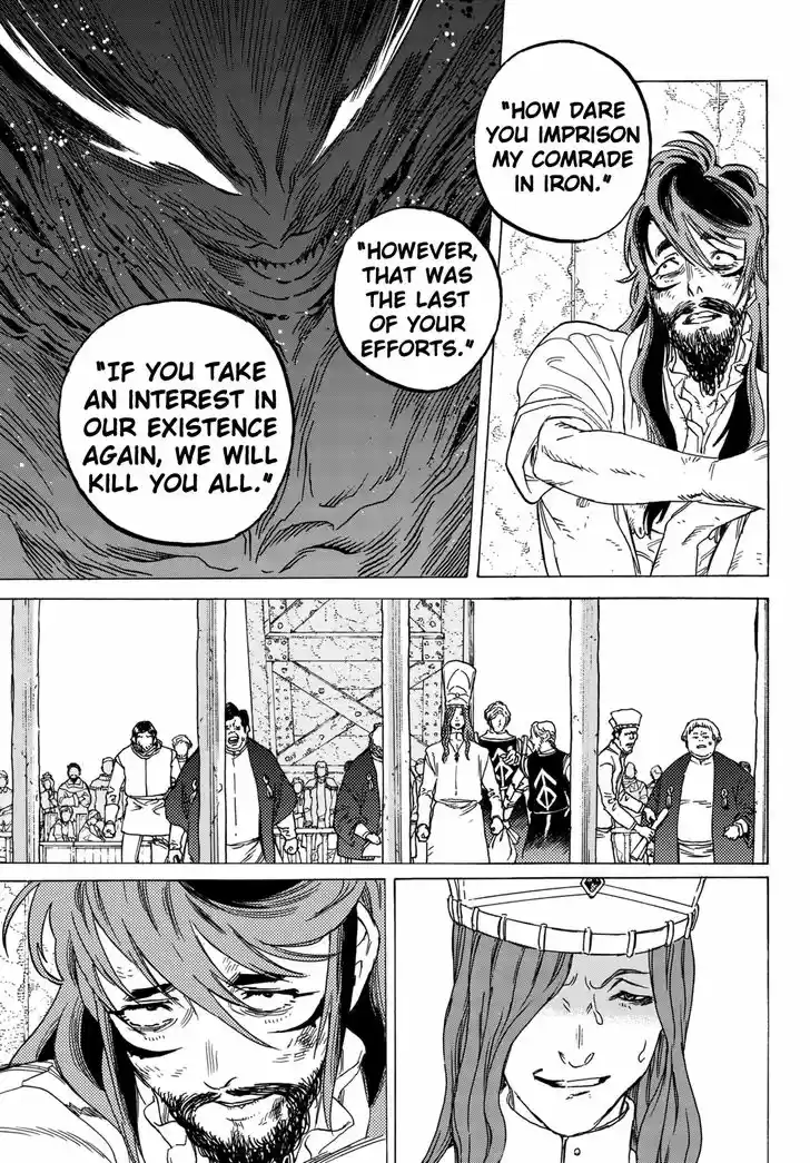 To You, The Immortal 75