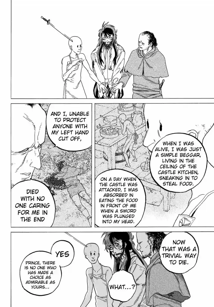 To You, The Immortal 75