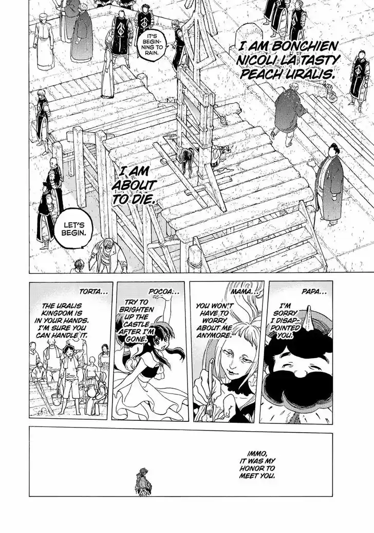 To You, The Immortal 76