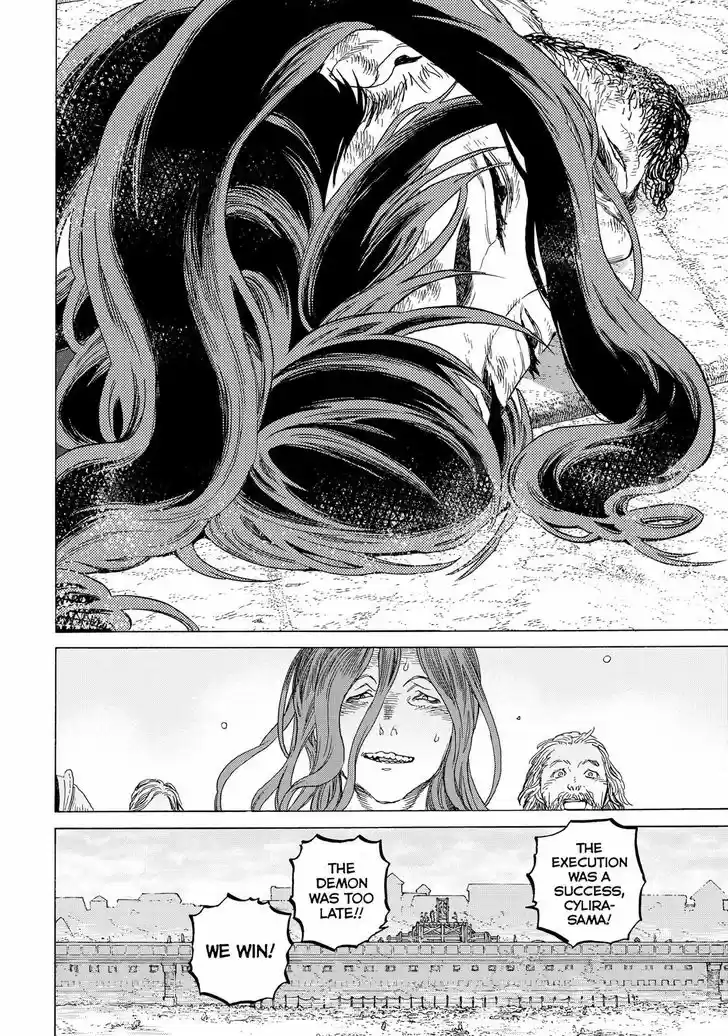 To You, The Immortal 76