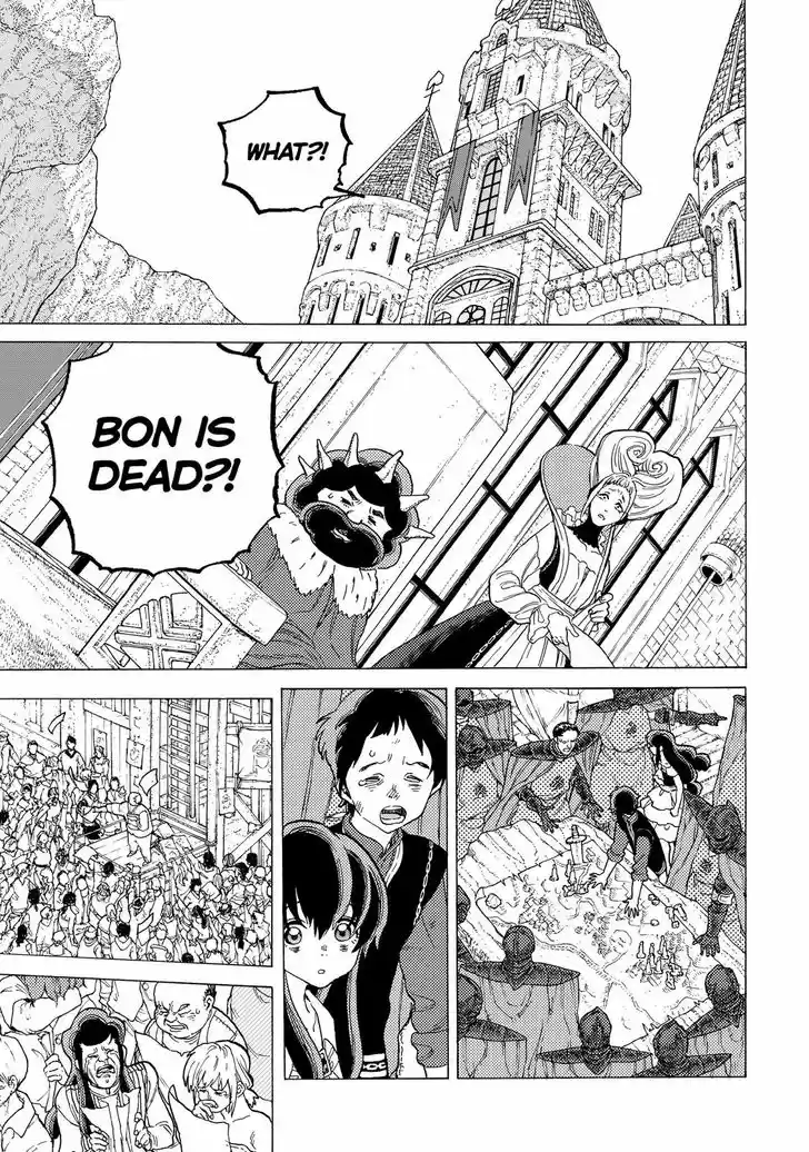 To You, The Immortal 76