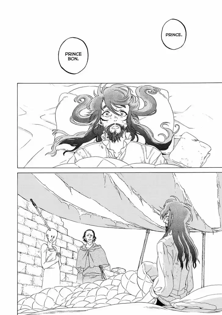 To You, The Immortal 76