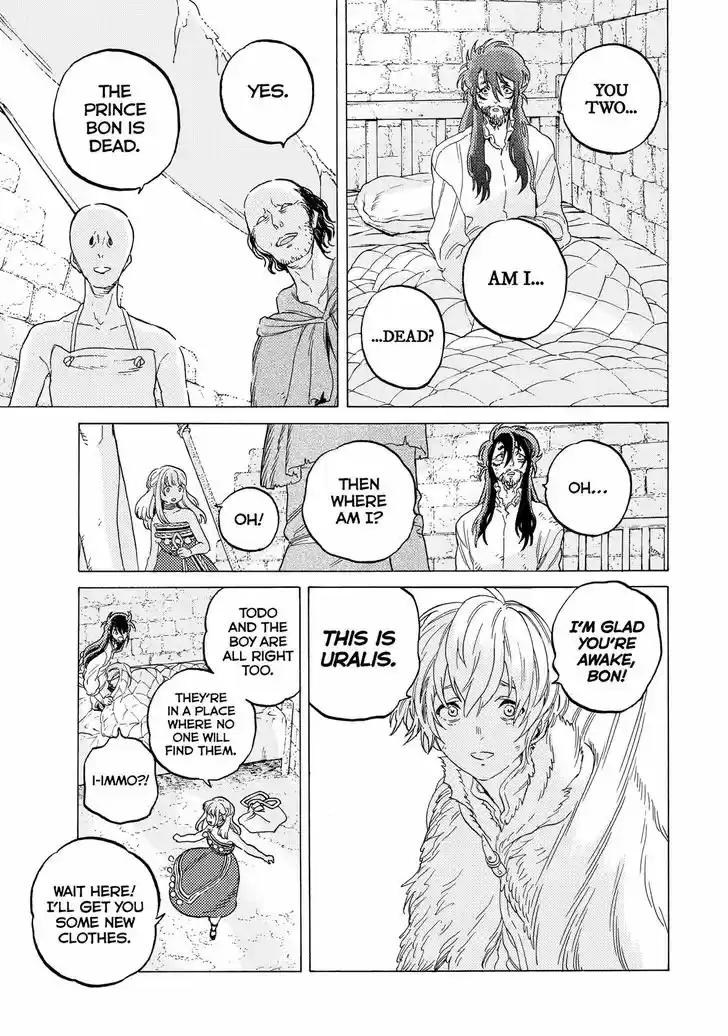 To You, The Immortal 76