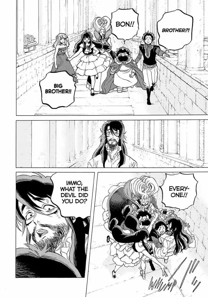 To You, The Immortal 76