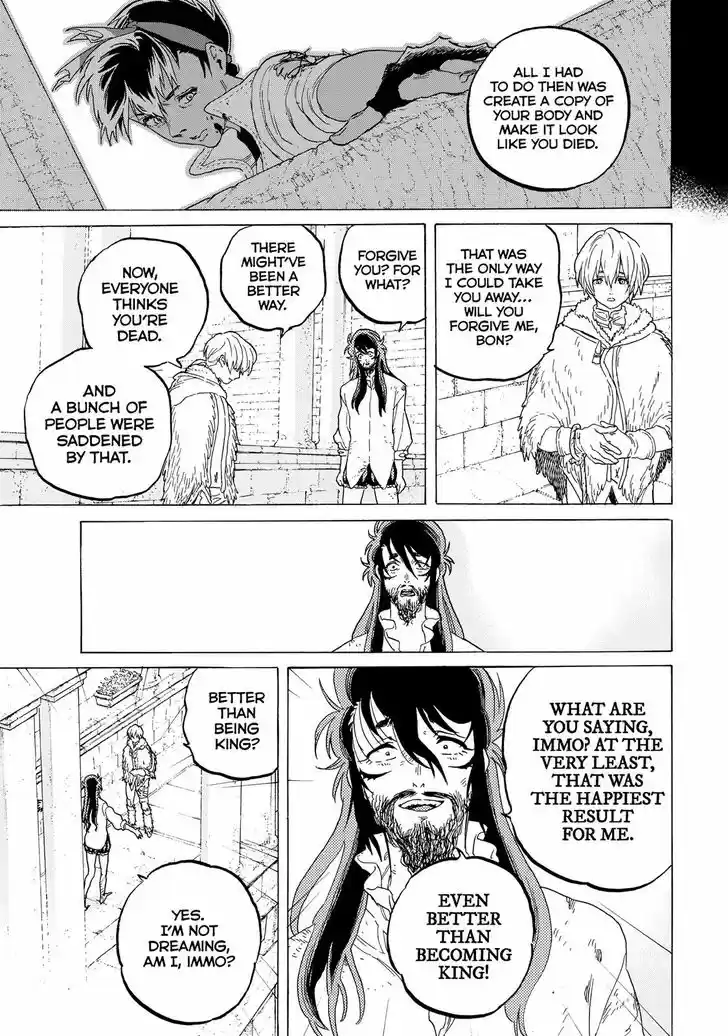 To You, The Immortal 76