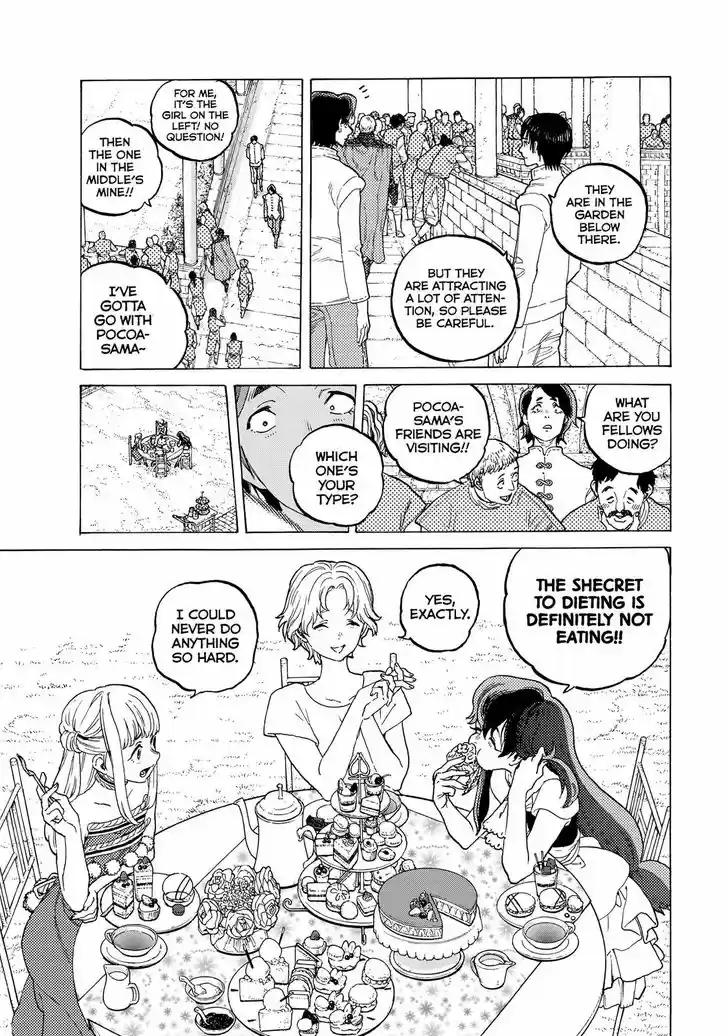 To You, The Immortal 77