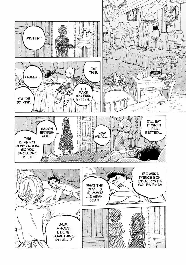 To You, The Immortal 77