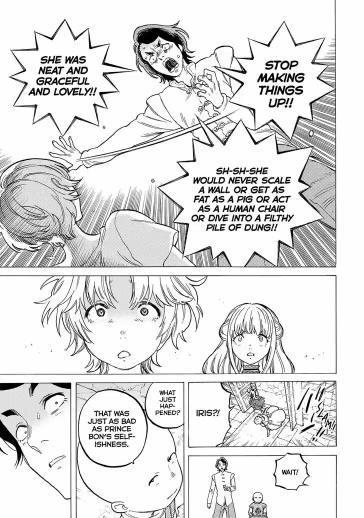 To You, The Immortal 77