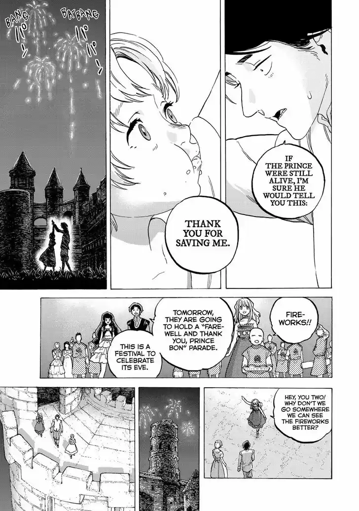 To You, The Immortal 77