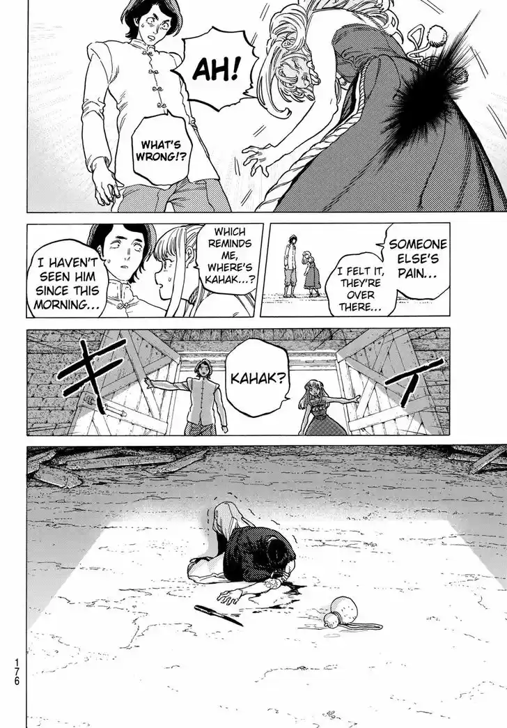 To You, The Immortal 78