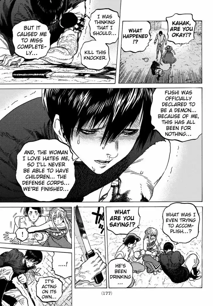 To You, The Immortal 78