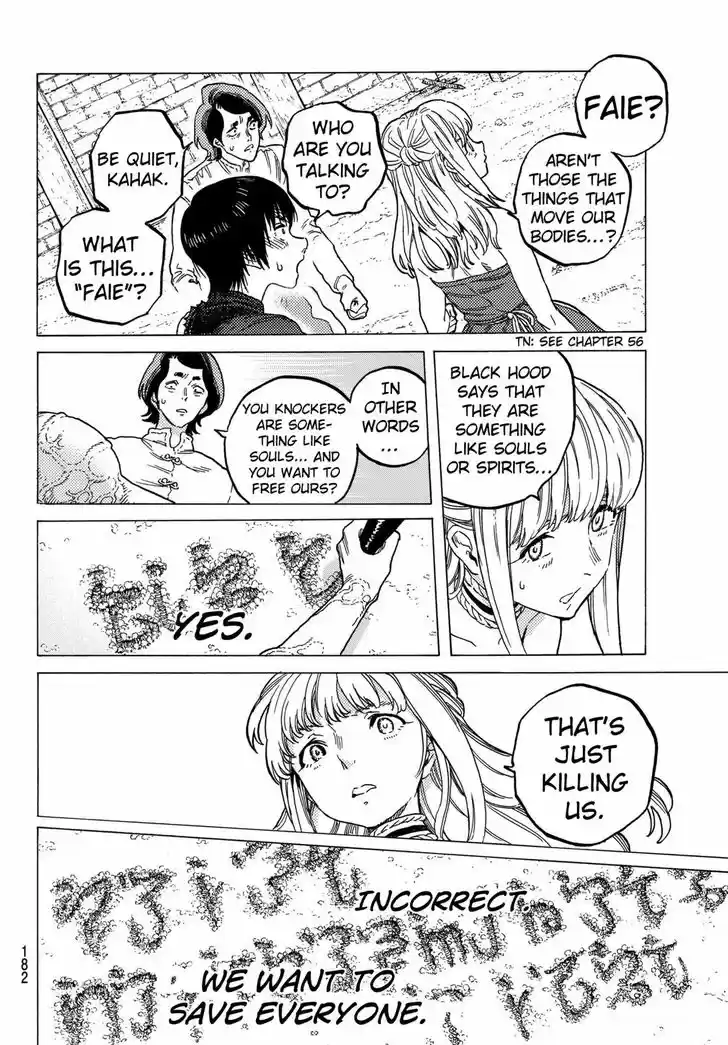 To You, The Immortal 78