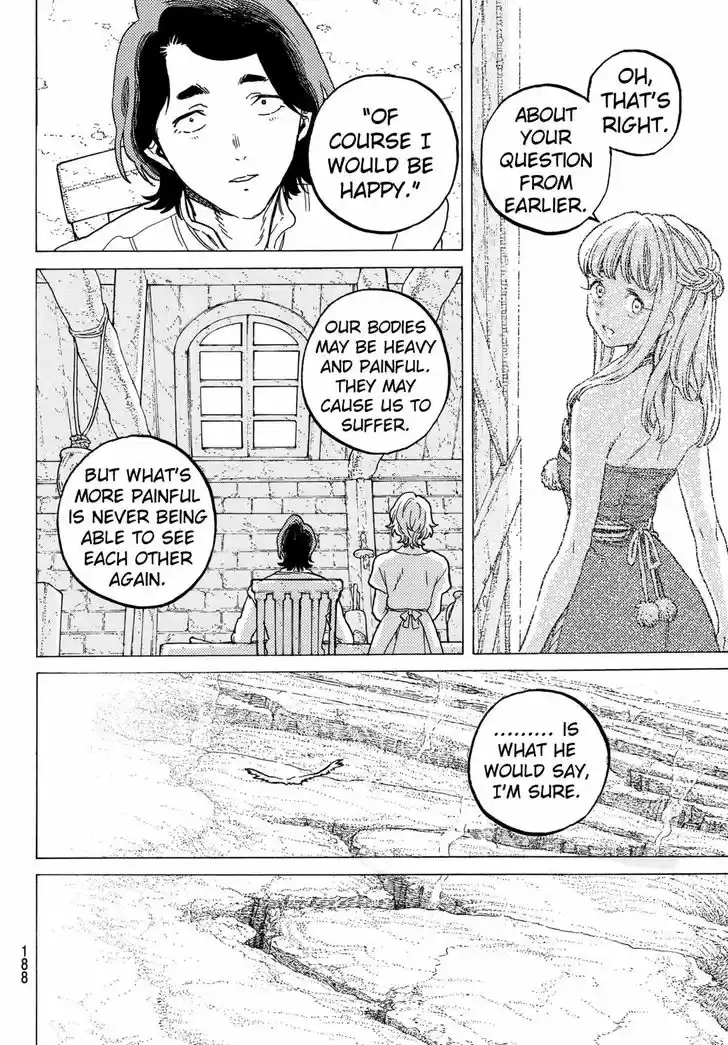 To You, The Immortal 78