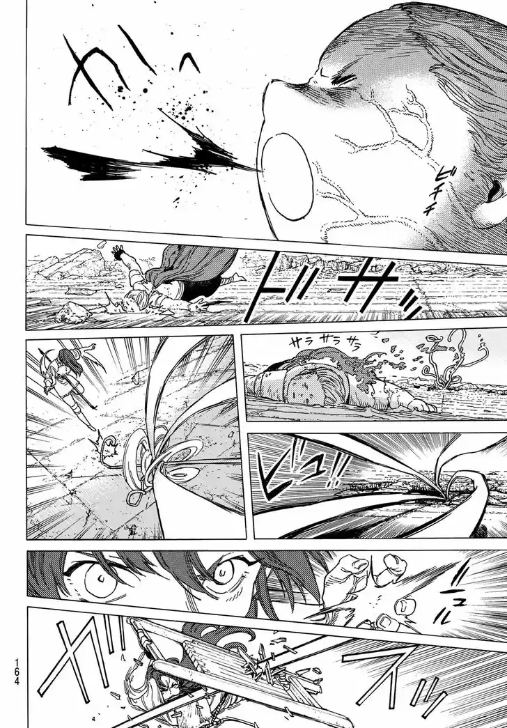 To You, The Immortal 79