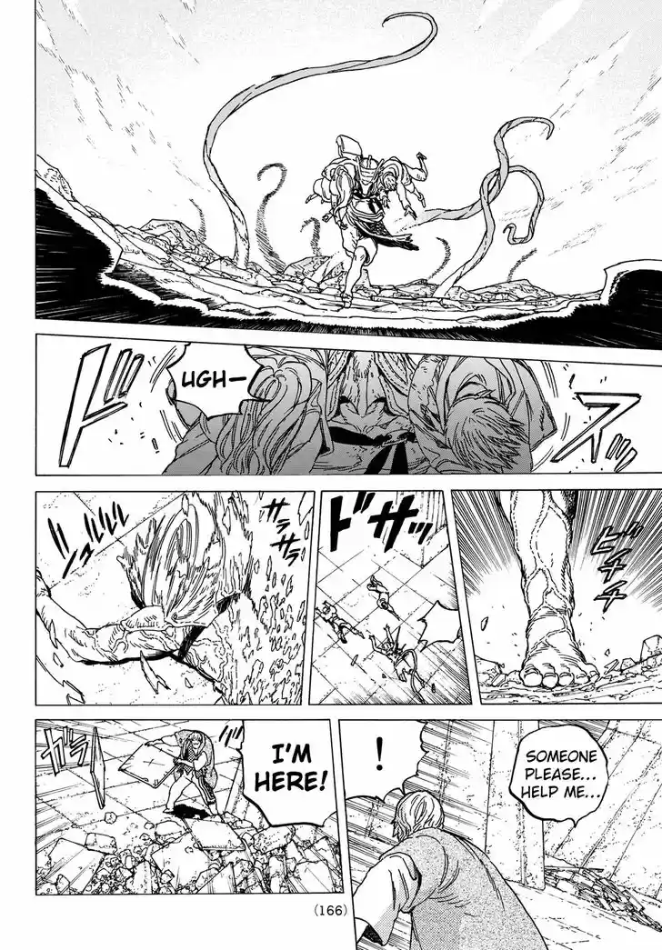 To You, The Immortal 79