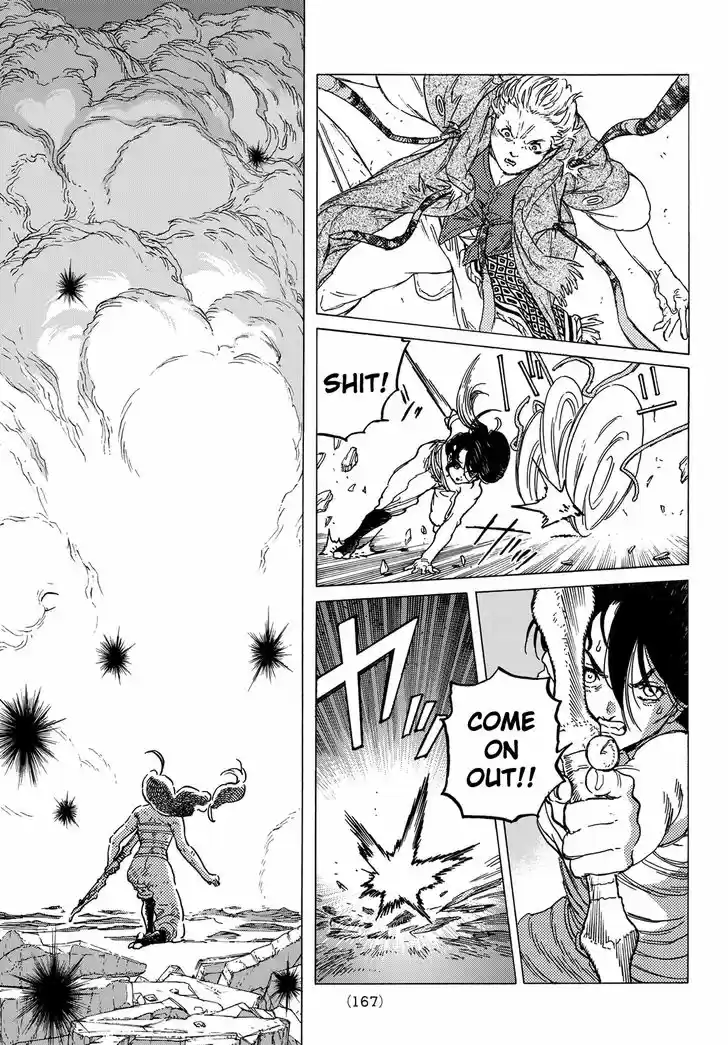 To You, The Immortal 79