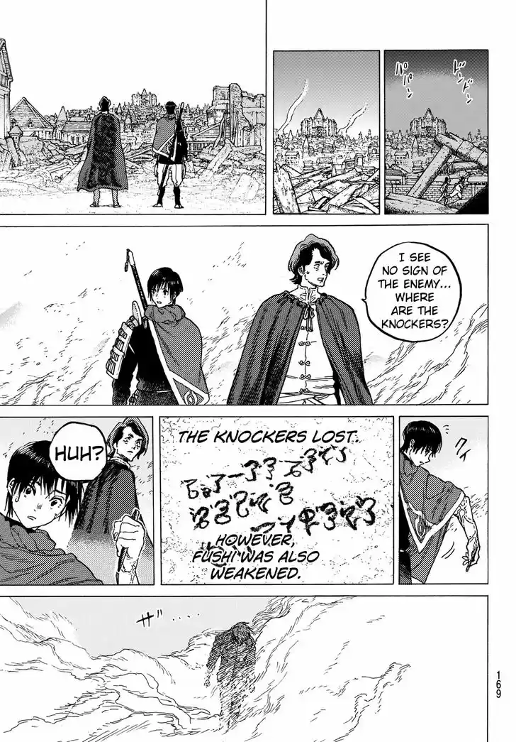 To You, The Immortal 79