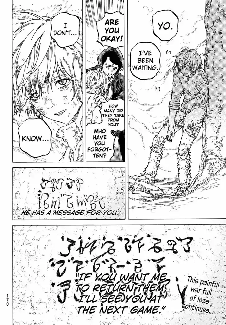 To You, The Immortal 79