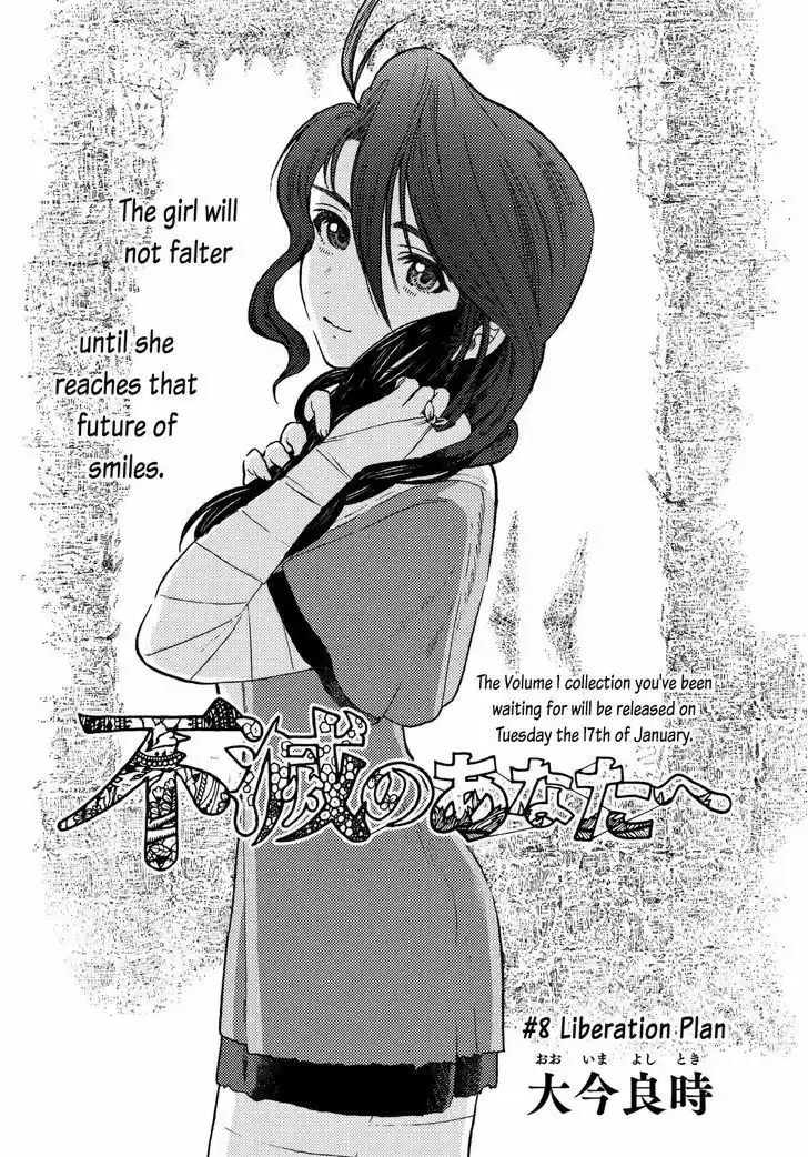 To You, The Immortal 8