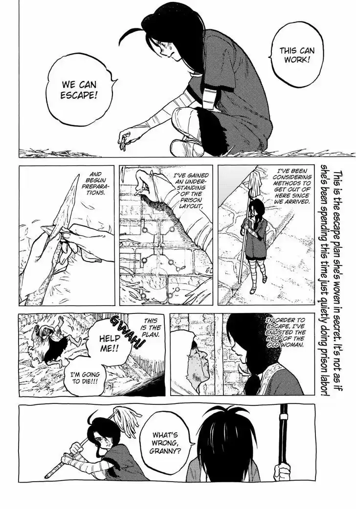 To You, The Immortal 8