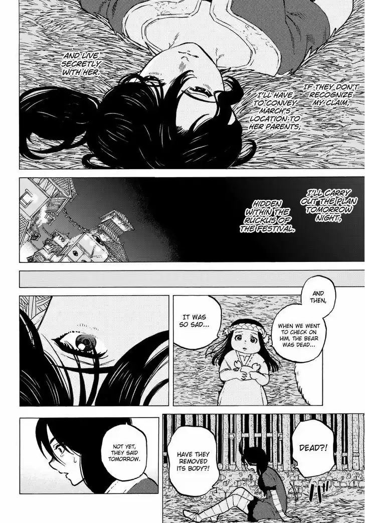 To You, The Immortal 8