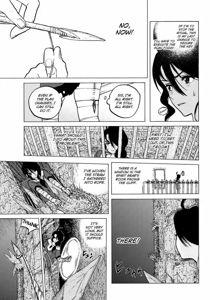 To You, The Immortal 8