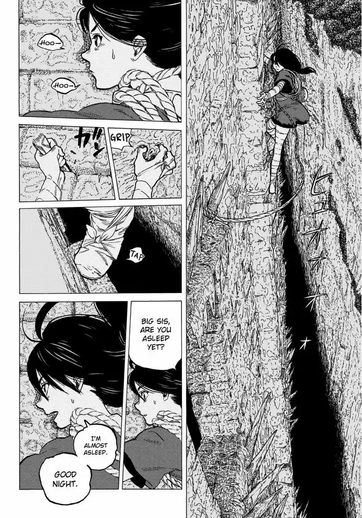 To You, The Immortal 8