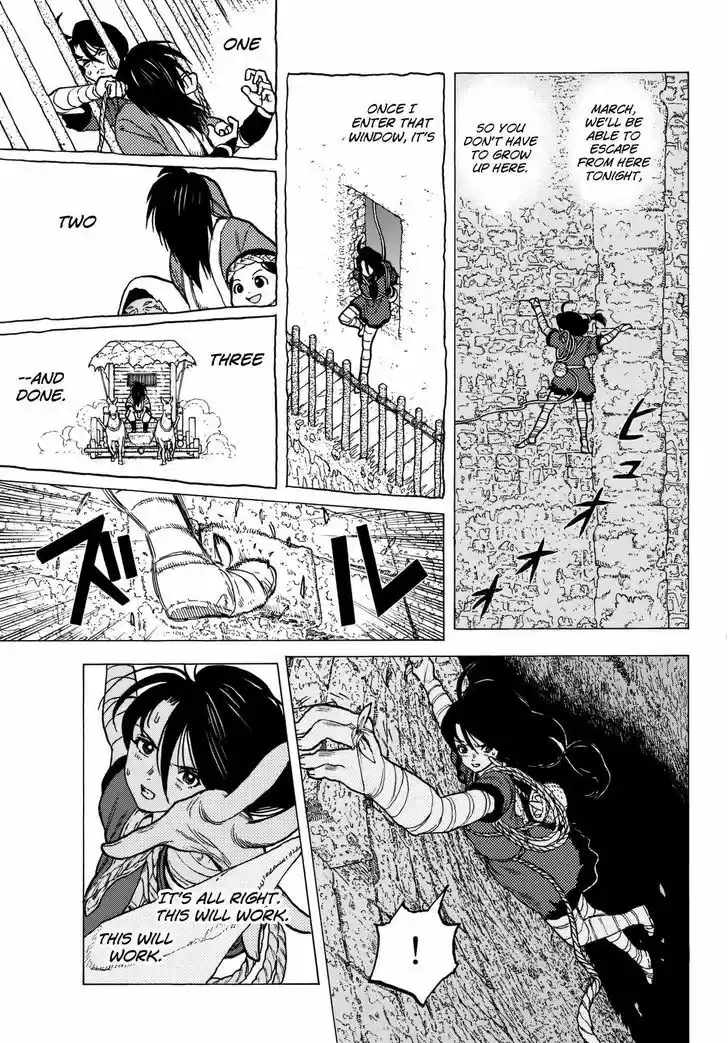 To You, The Immortal 8