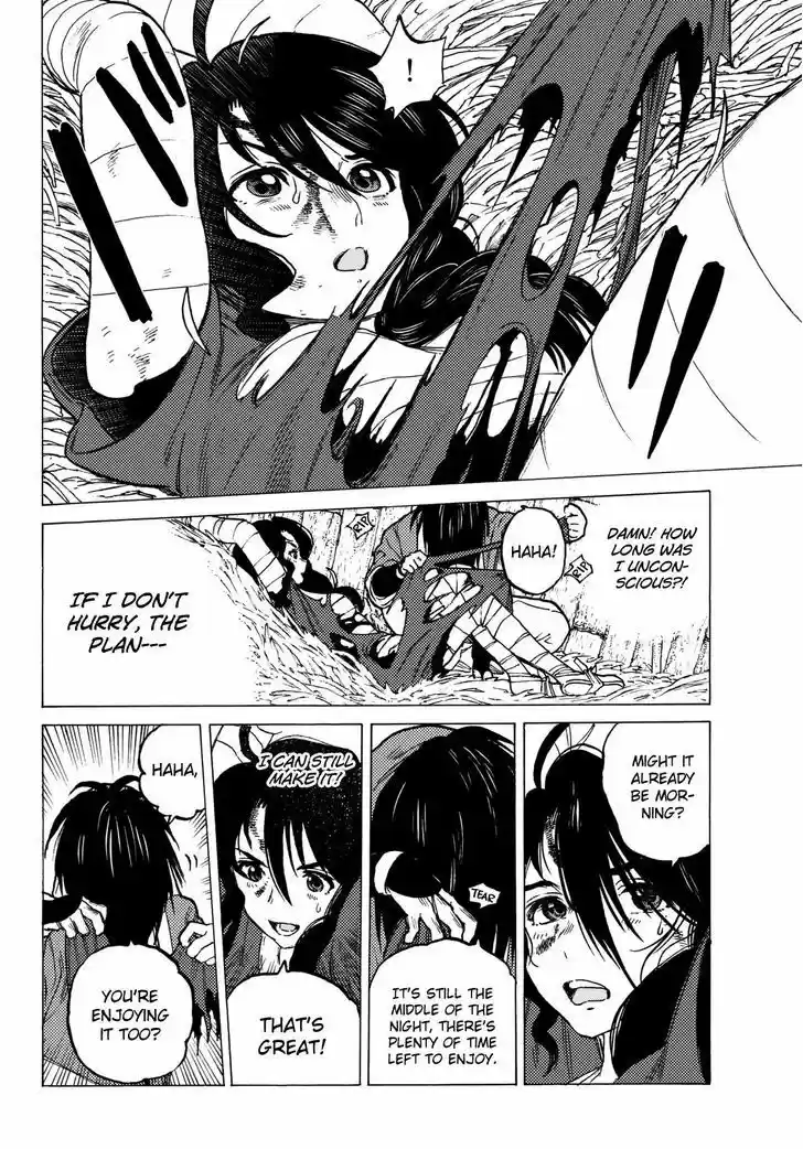 To You, The Immortal 8