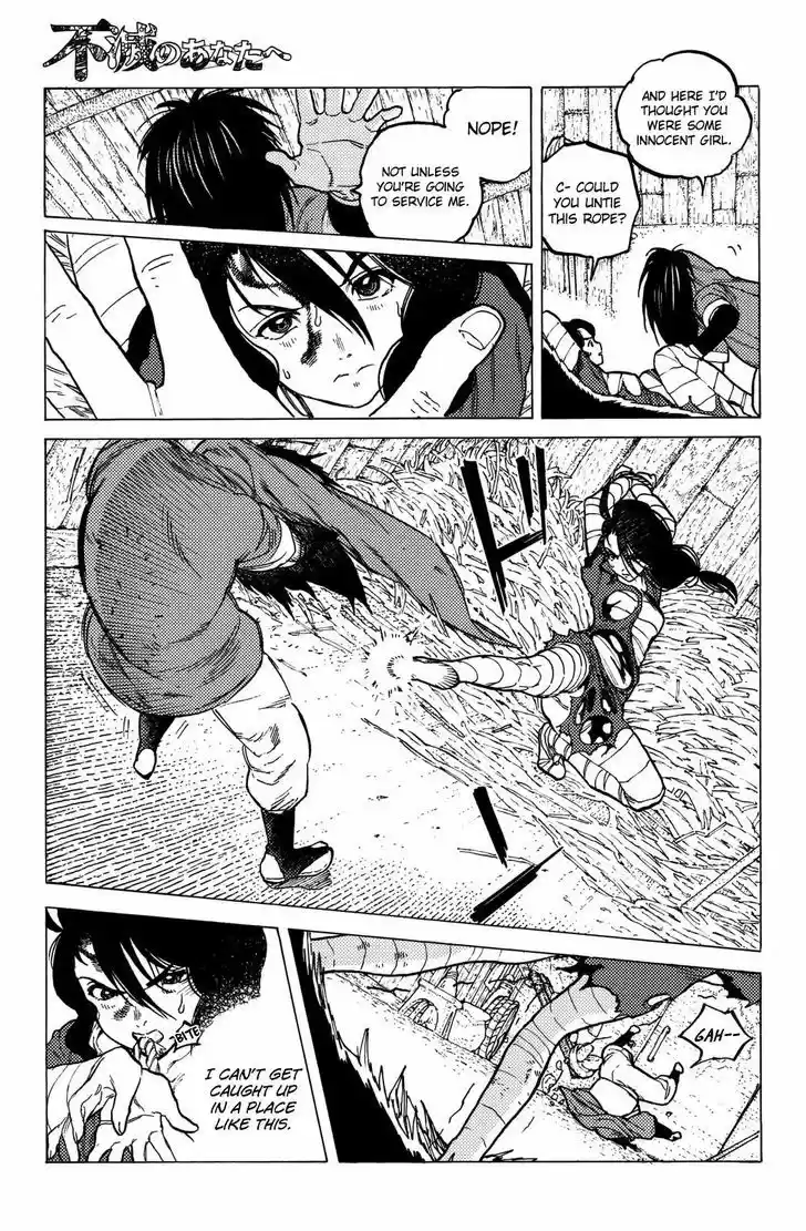 To You, The Immortal 8