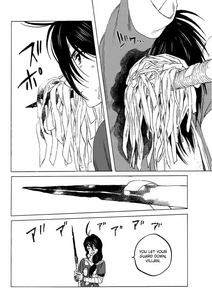 To You, The Immortal 8