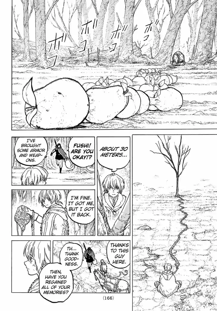 To You, The Immortal 82