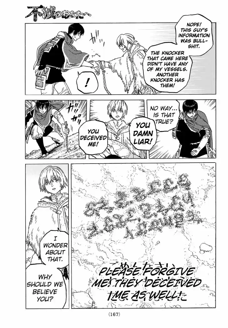 To You, The Immortal 82