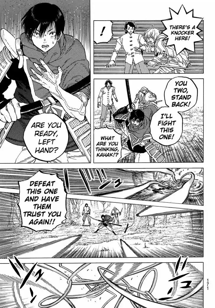 To You, The Immortal 82