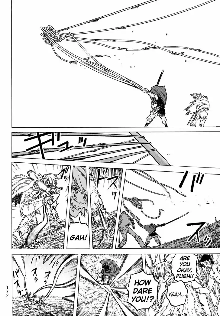 To You, The Immortal 82