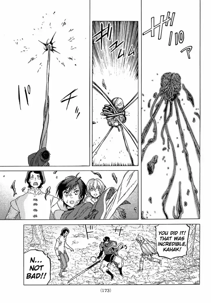 To You, The Immortal 82