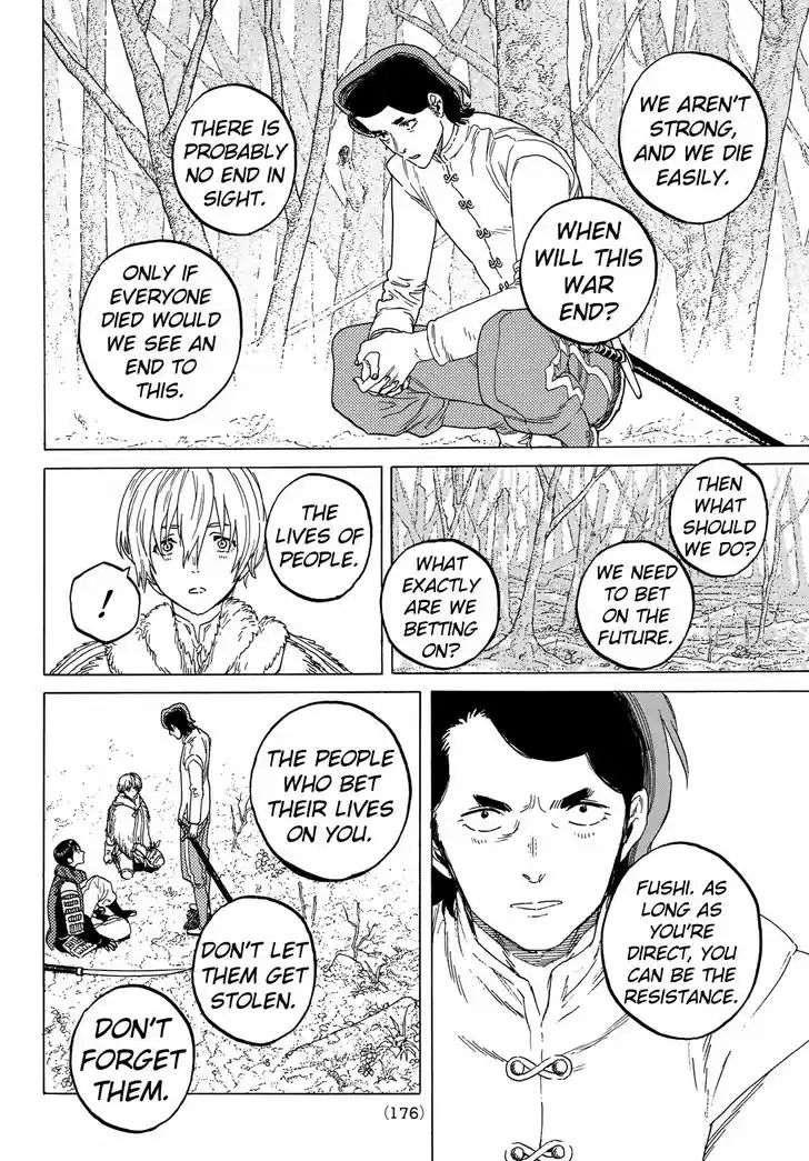 To You, The Immortal 82