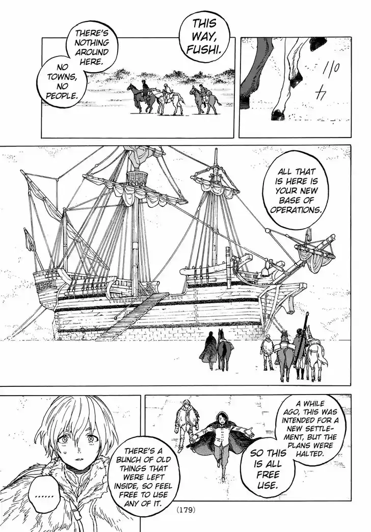 To You, The Immortal 82