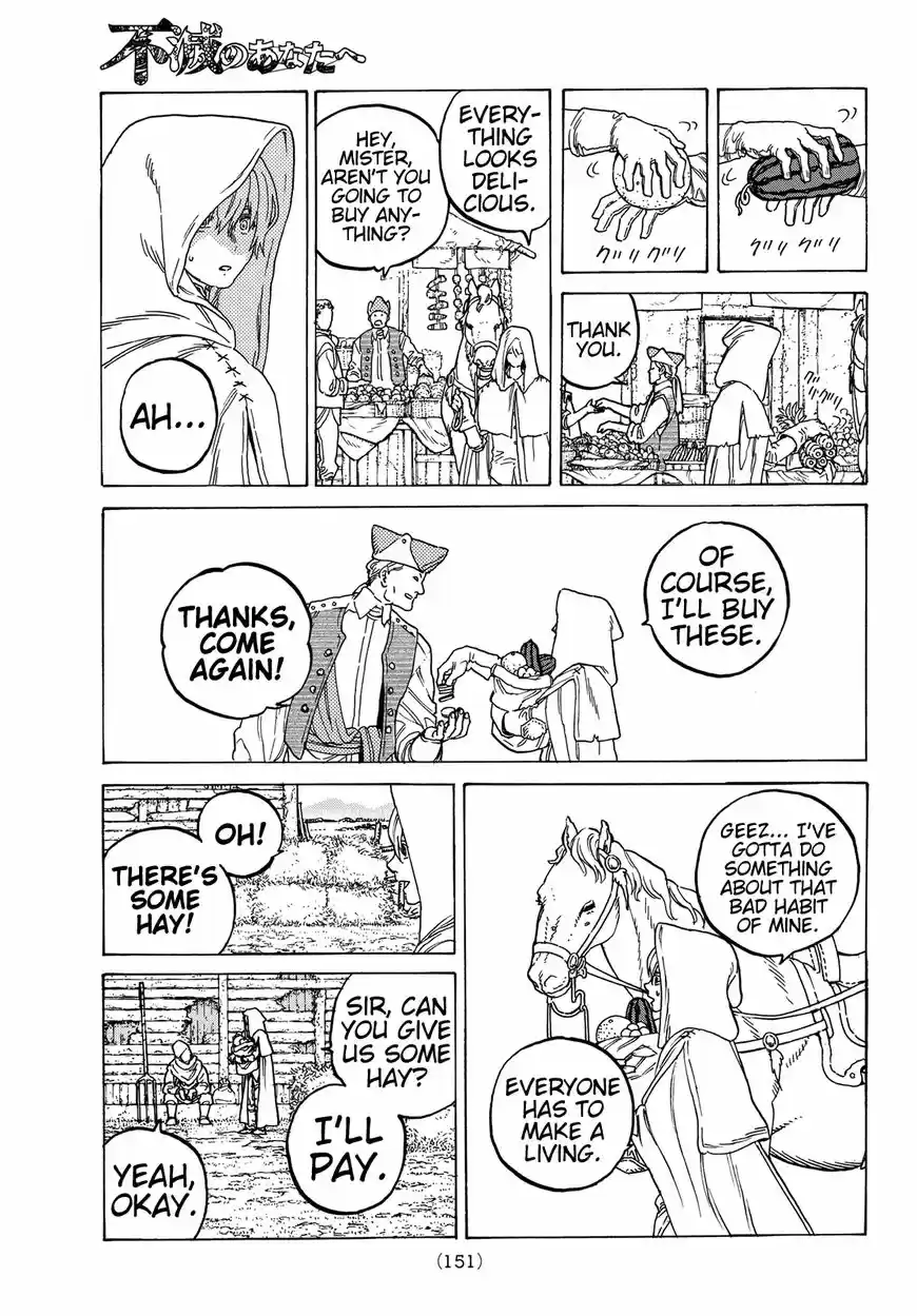 To You, The Immortal 83