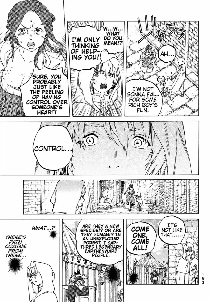 To You, The Immortal 83