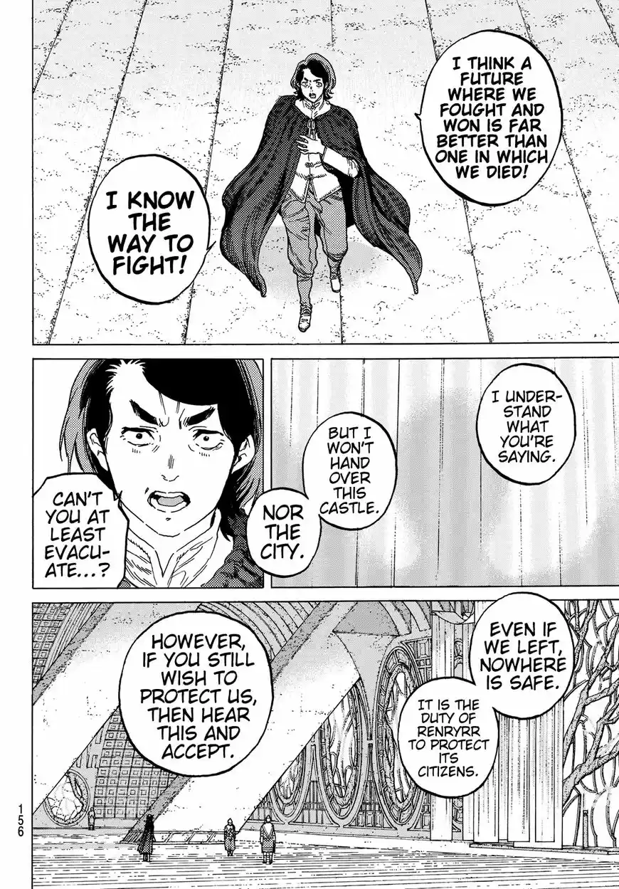 To You, The Immortal 83