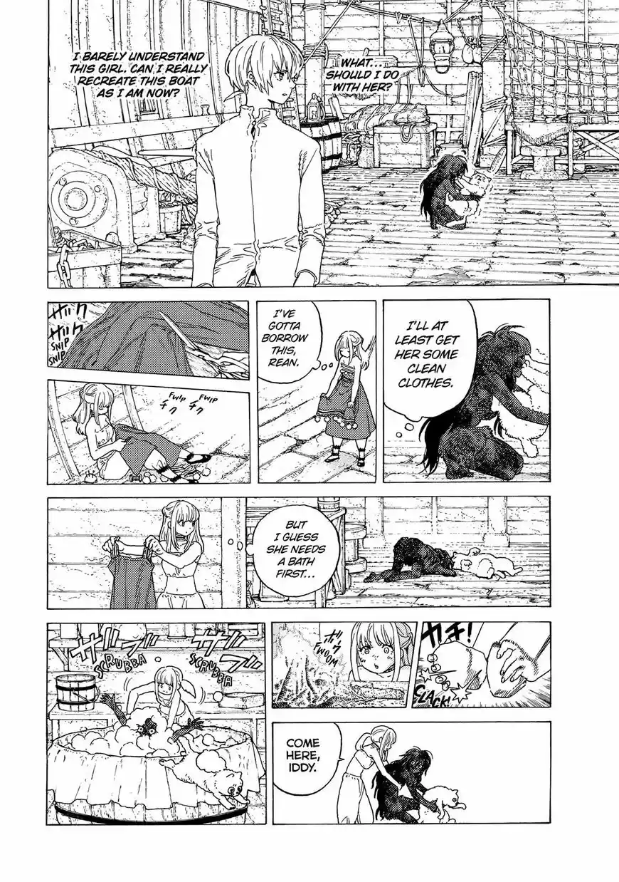 To You, The Immortal 84