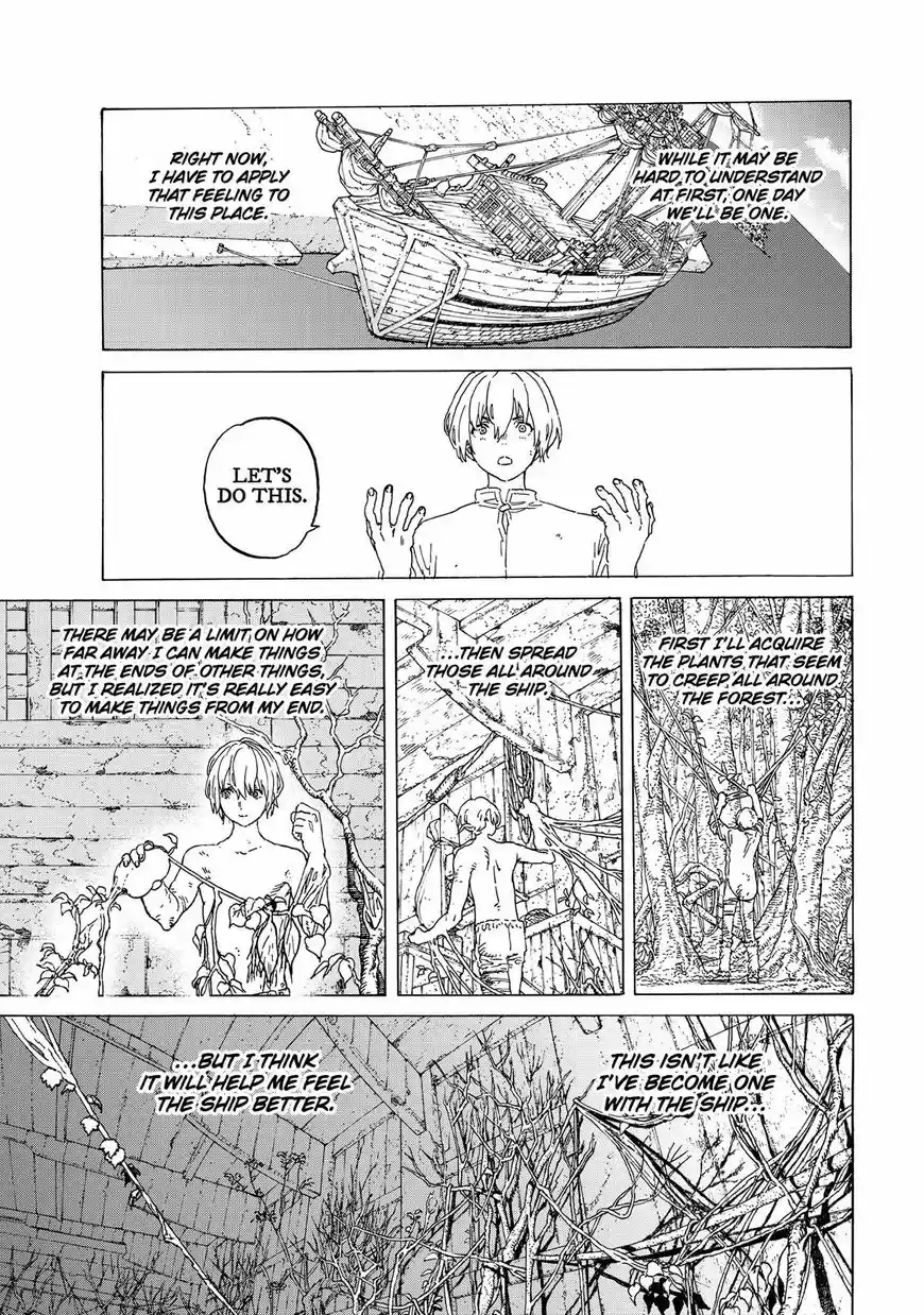 To You, The Immortal 84