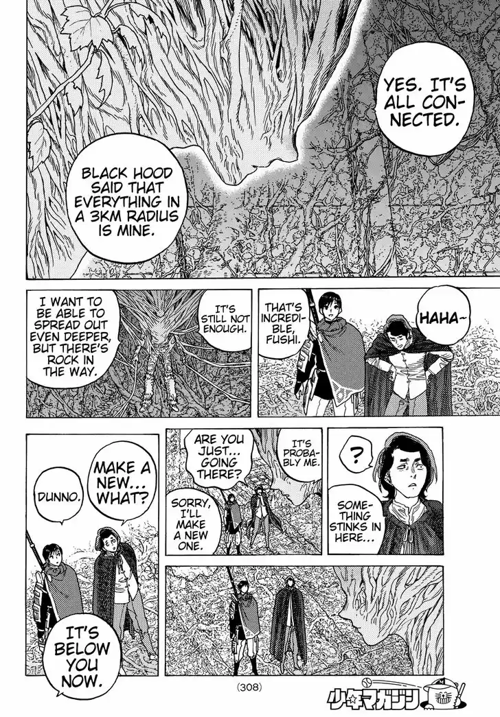 To You, The Immortal 85