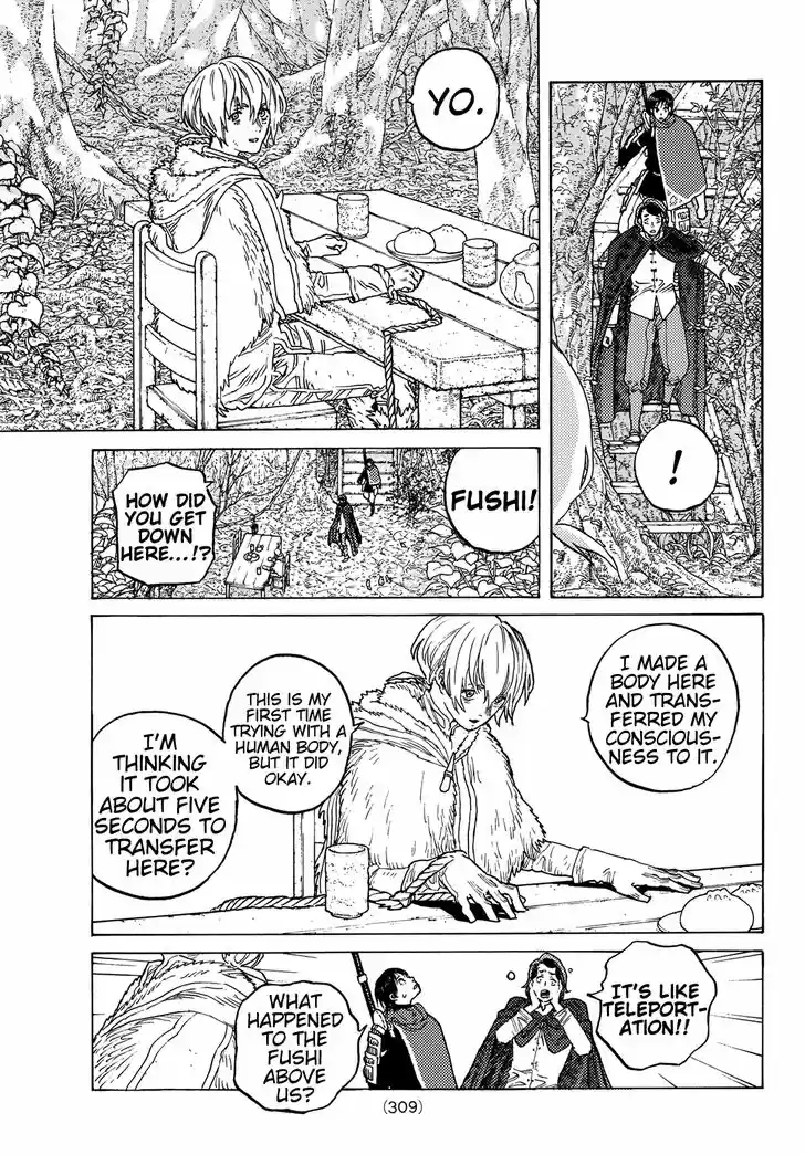 To You, The Immortal 85